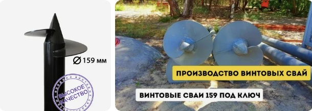 Купить сваи 159 мм в Гулькевичах от 1751 руб - цена от производителя
